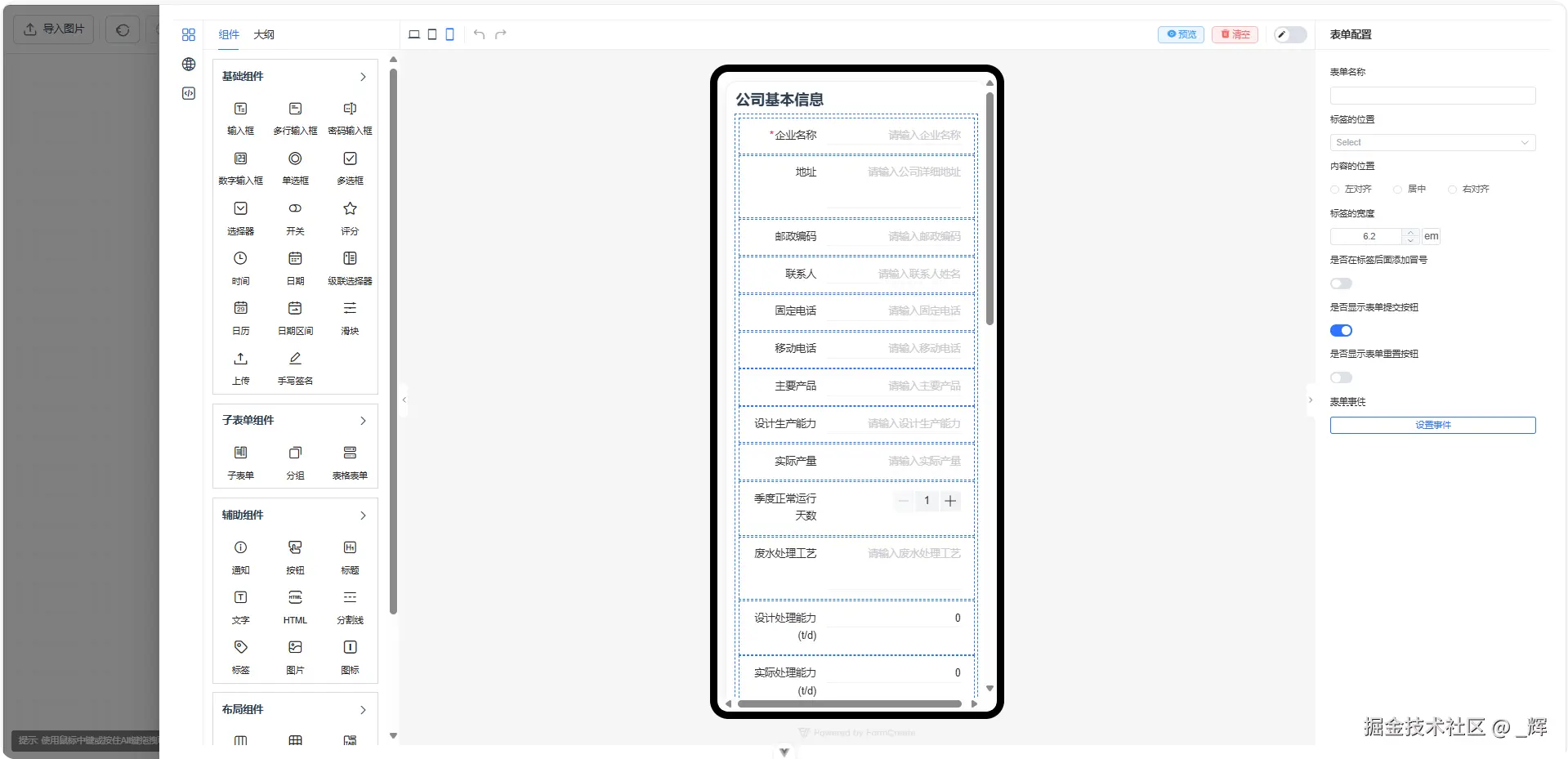 QQ_1755426655742.png