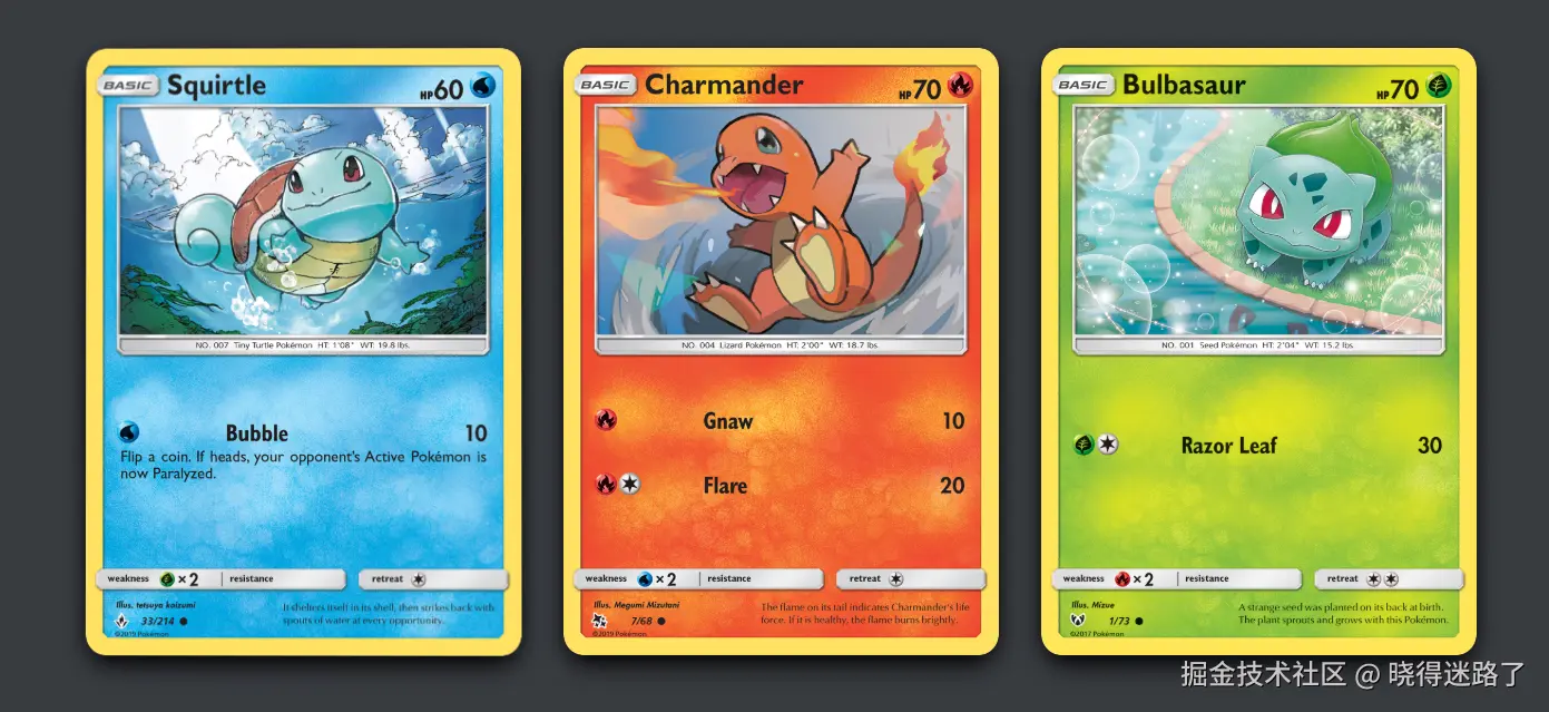 image-20250913145140065