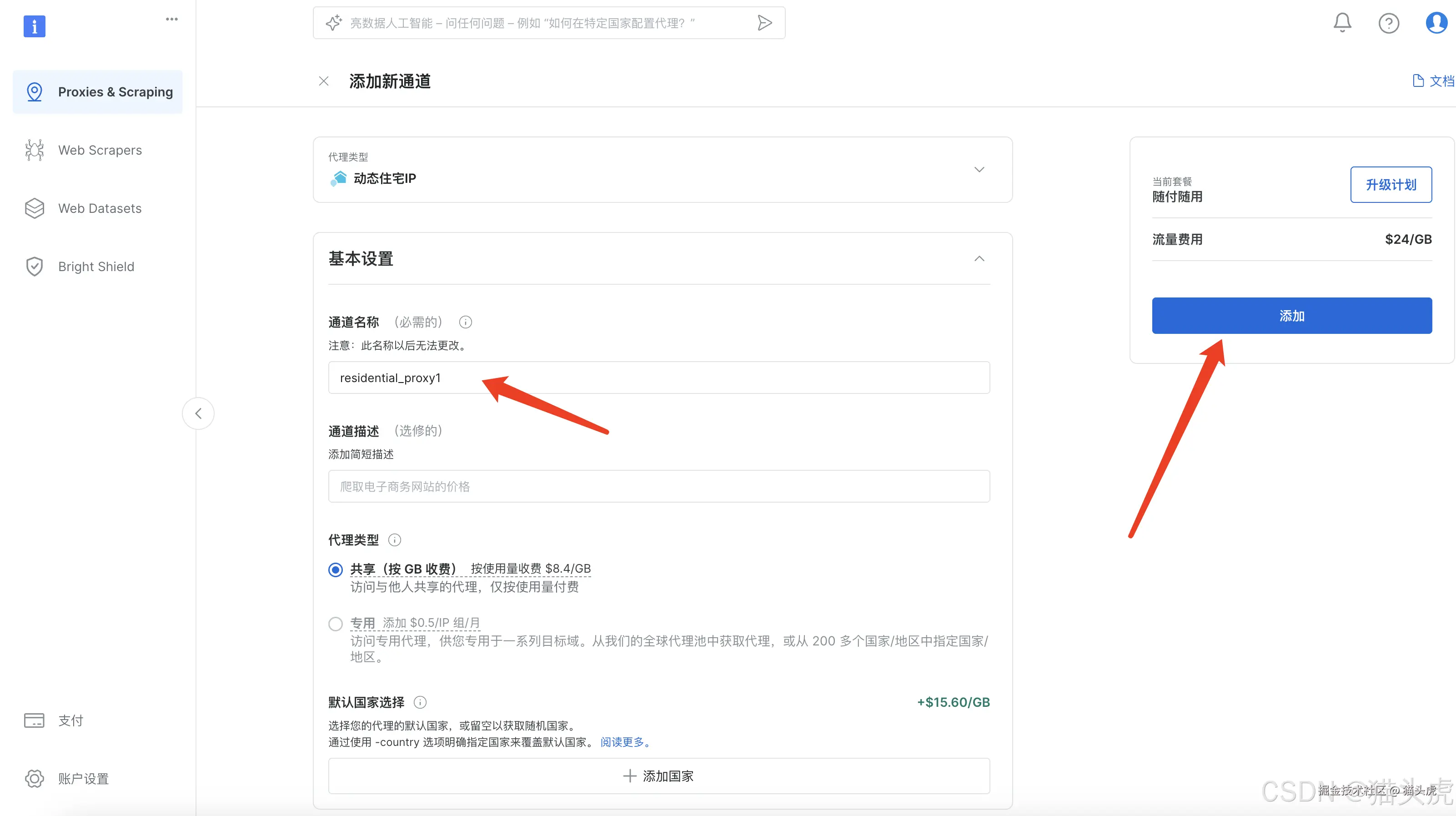最新AI大模型数据集解决方案：分享两种AI高质量代码数据集生产方案