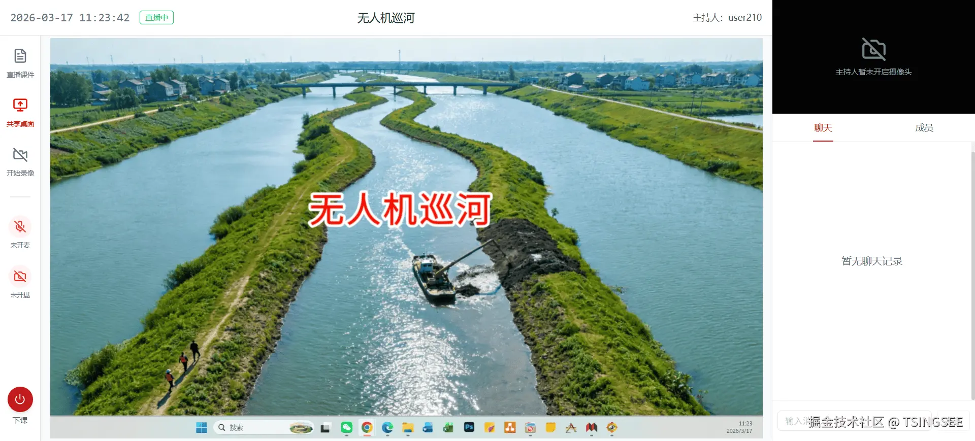 高清低延迟RTMP推流EasyDSS-1.png