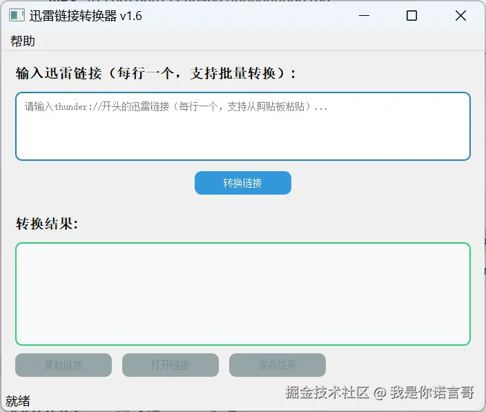 b44345a6cc6017d139cf490c865a51da