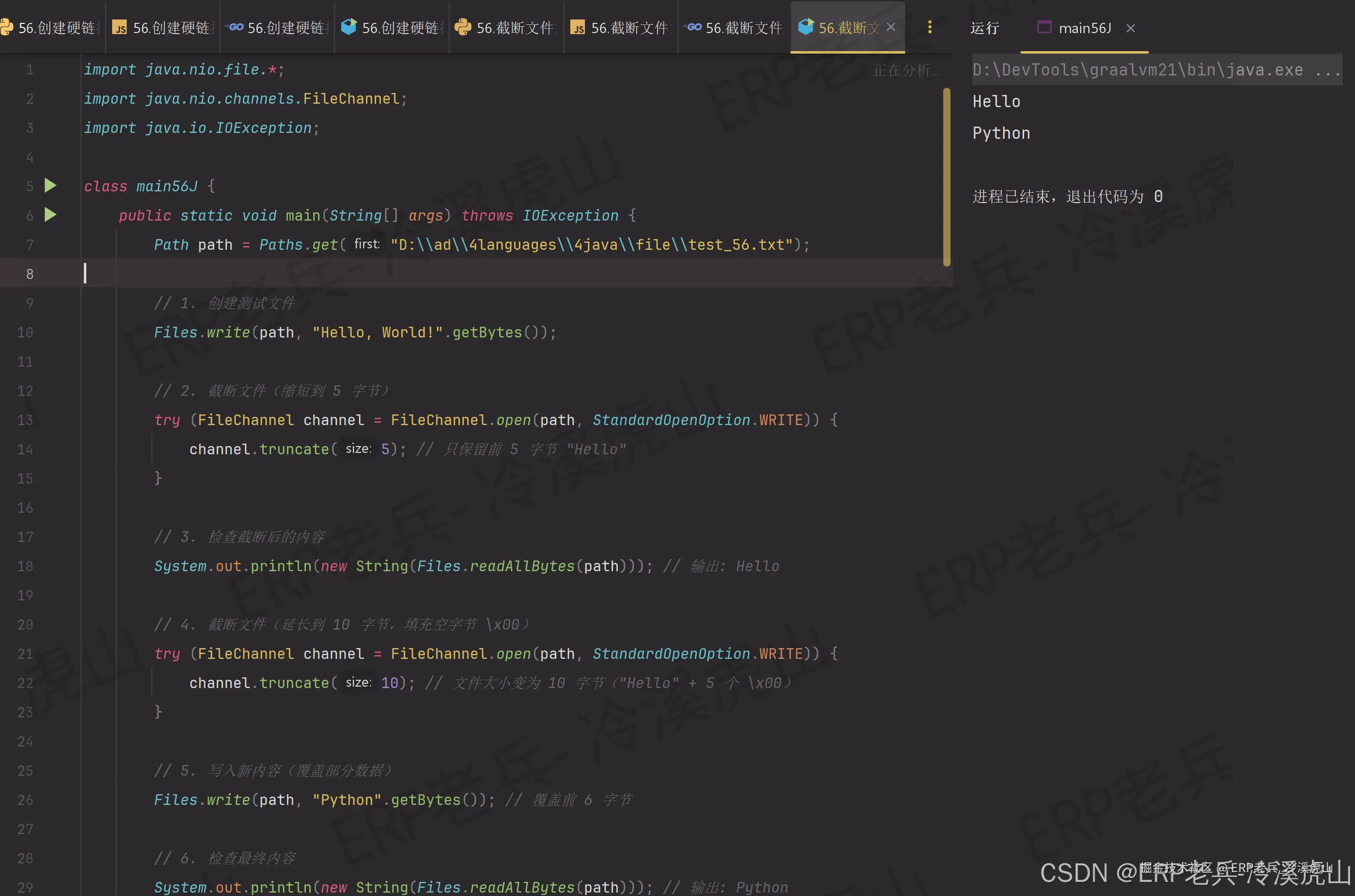 在这里插入图片描述