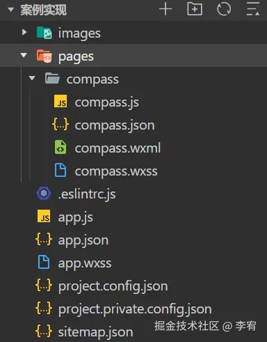 image-20240912120847860