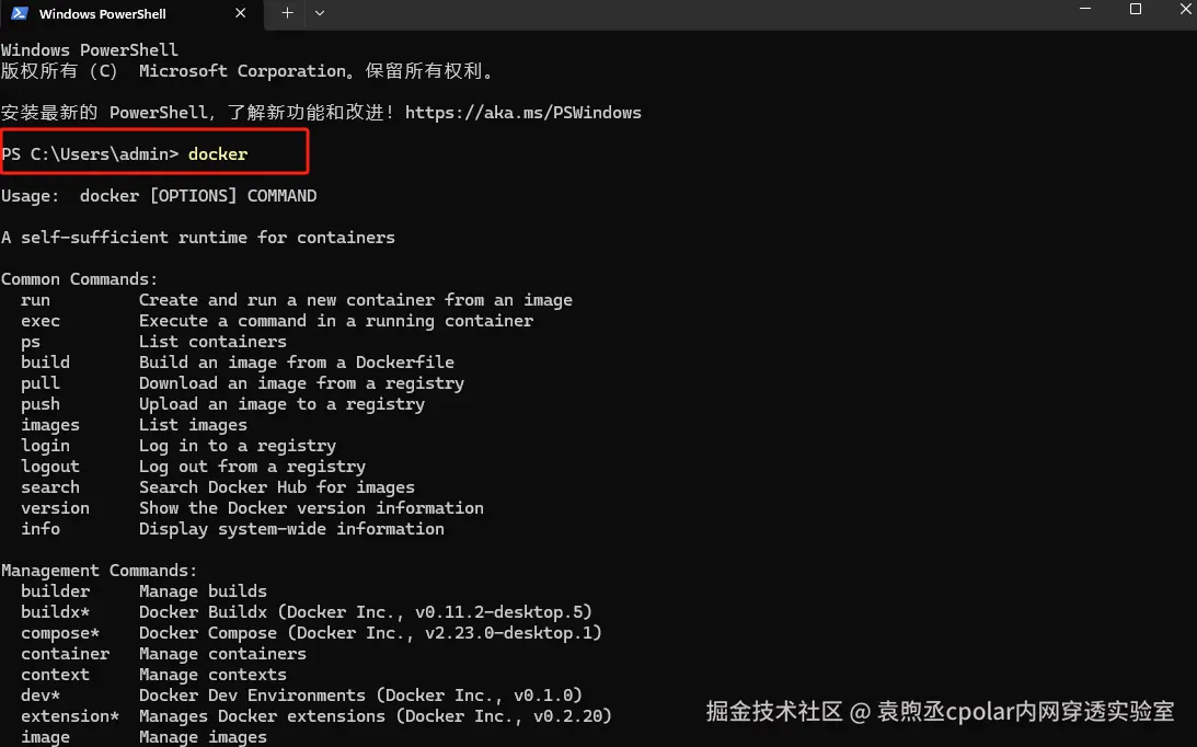 image-20240412143329625