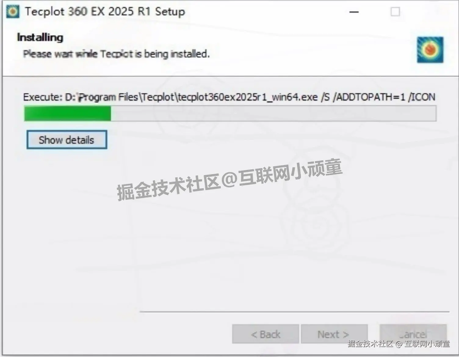 工程仿真可视化分析平台 Tecplot 2025 R1 完整下载安装教程（含安装包下载+入门指南）