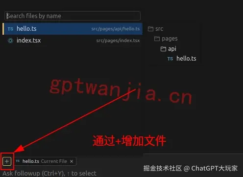 Cursor使用+添加代码文件