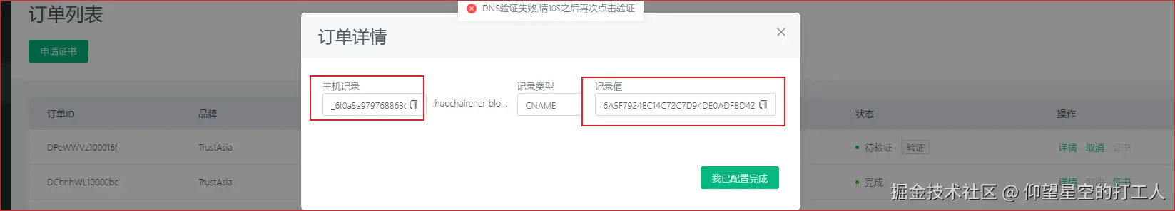 image-20240914103432910