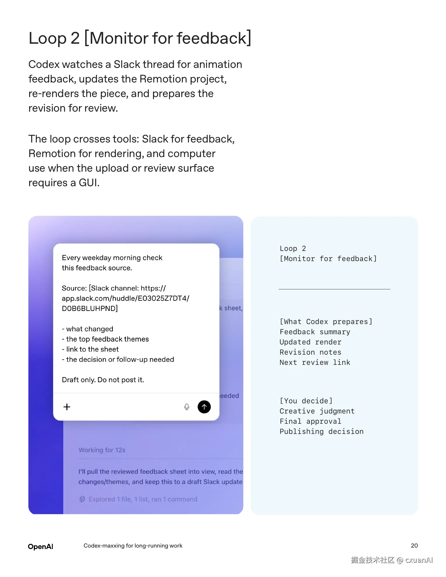 Monitor for feedback loop page