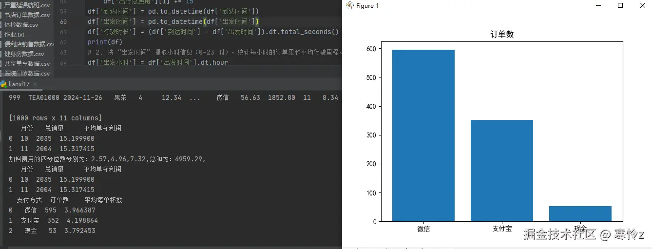 屏幕截图 2025-12-17 100859.png