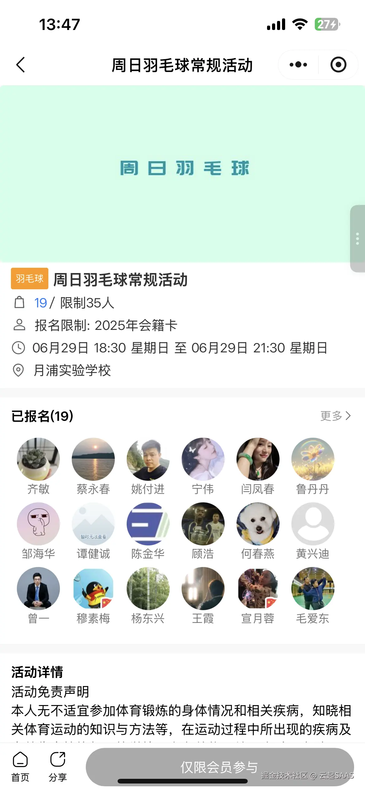微信图片_20250629135010.png