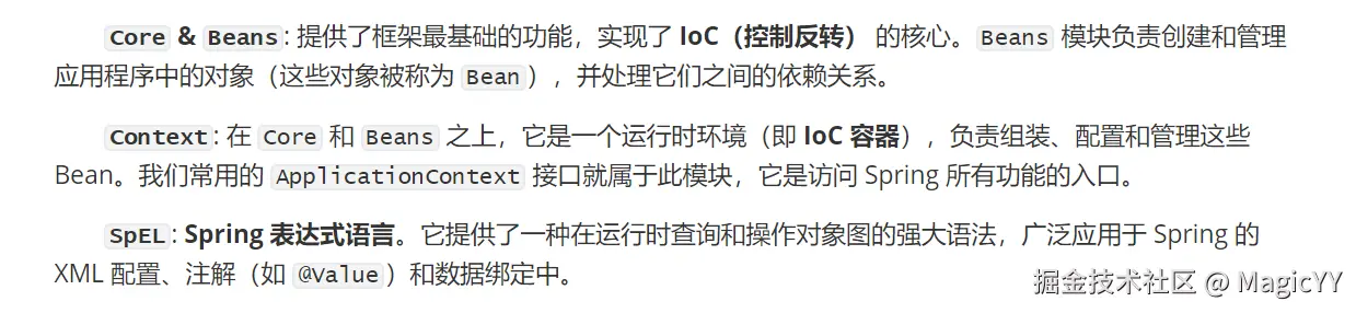 image-20251214023242824