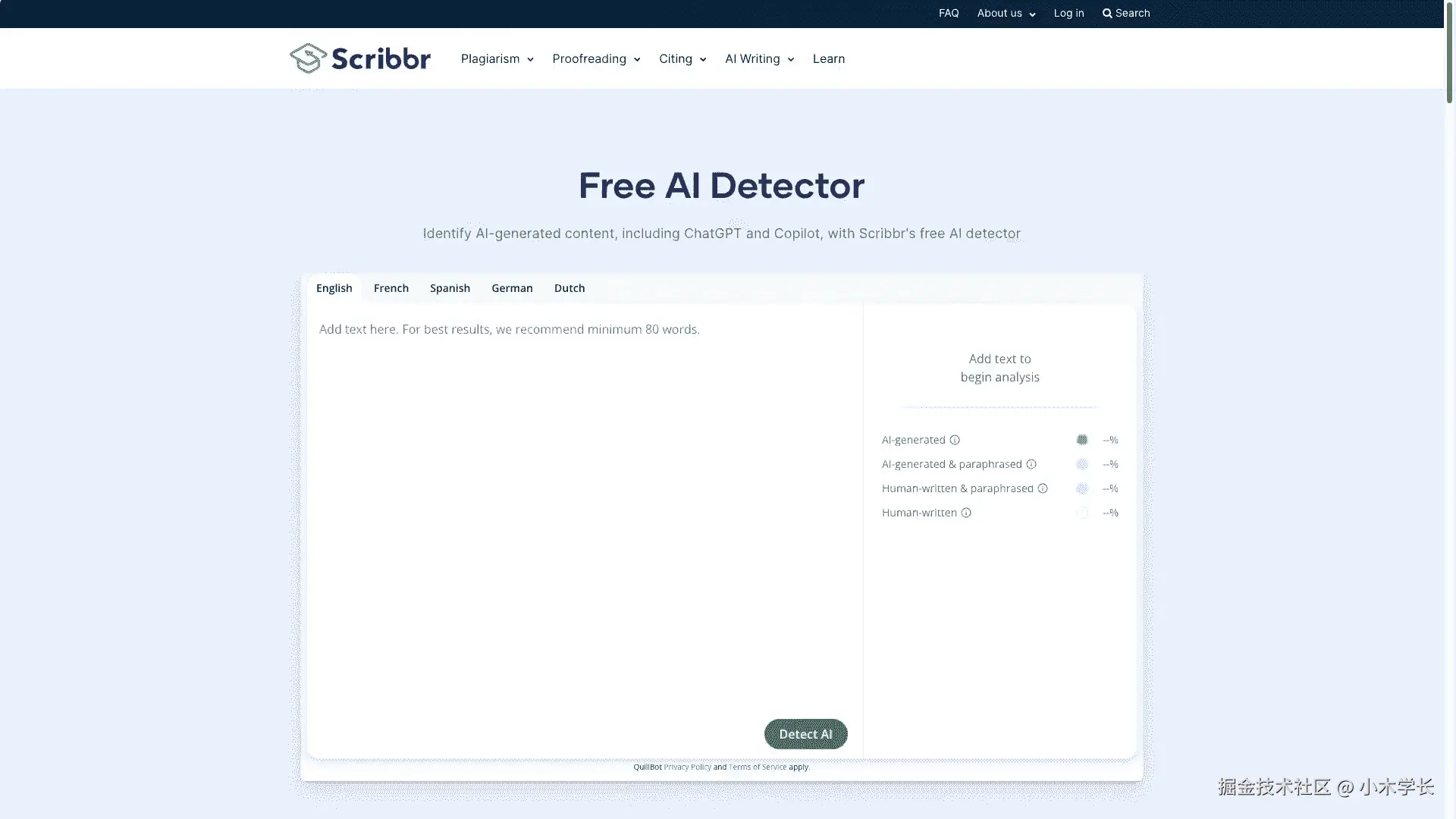 Scribbr AI