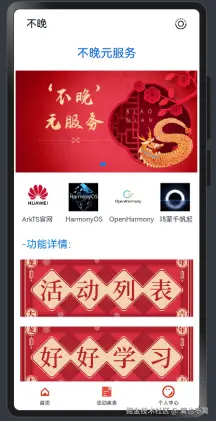 image-20240526202420923