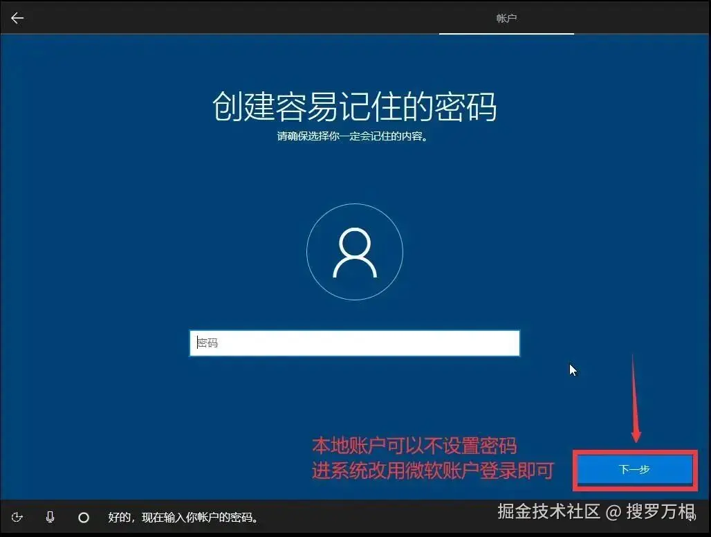 隐私设置3