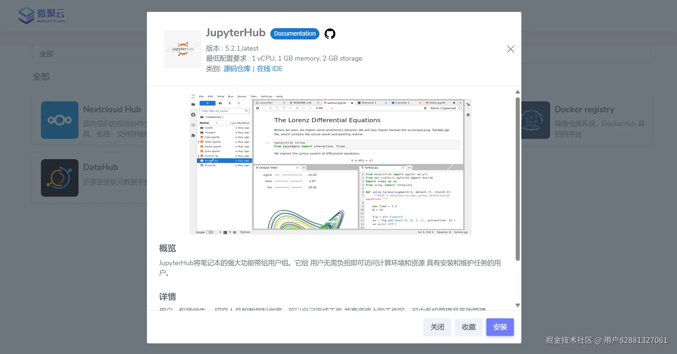 屏幕截图 2025-03-19 095834.png