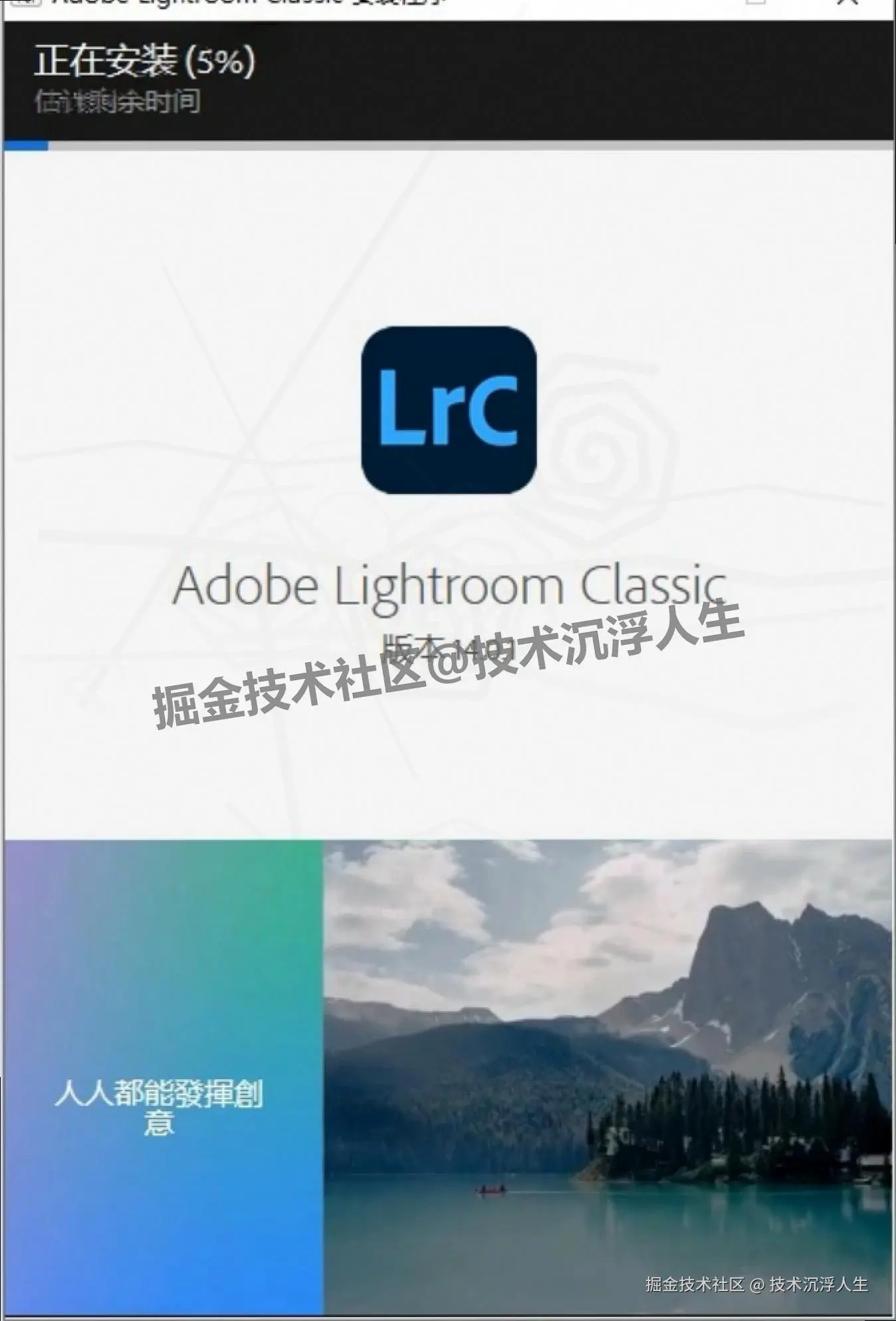 Lightroom Classic 2025（LRC 2025）免费下载安装教程全流程步骤+一键安装包下载（