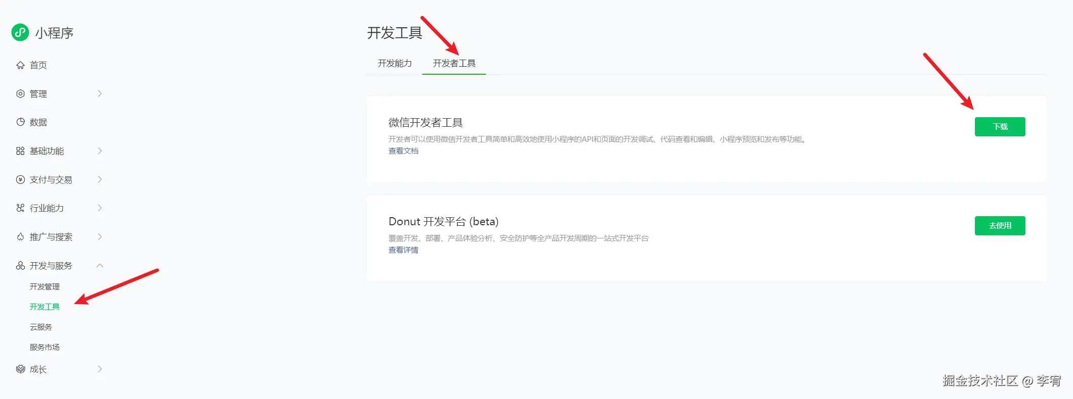 image-20240905105433356