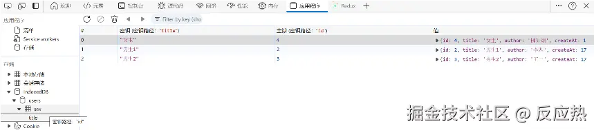 修改尺寸.png