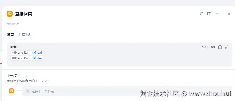 image-20251123202817913