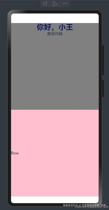 鸿蒙开发入门到进阶：从布局基础到组件实战