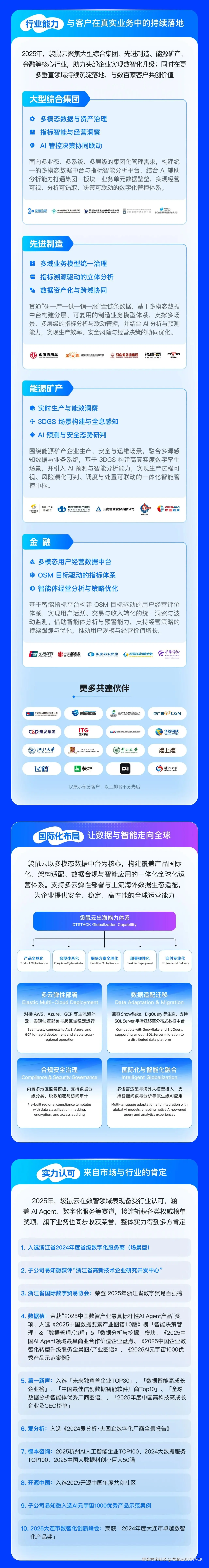 微信图片_2026-01-04_150953_546.jpg