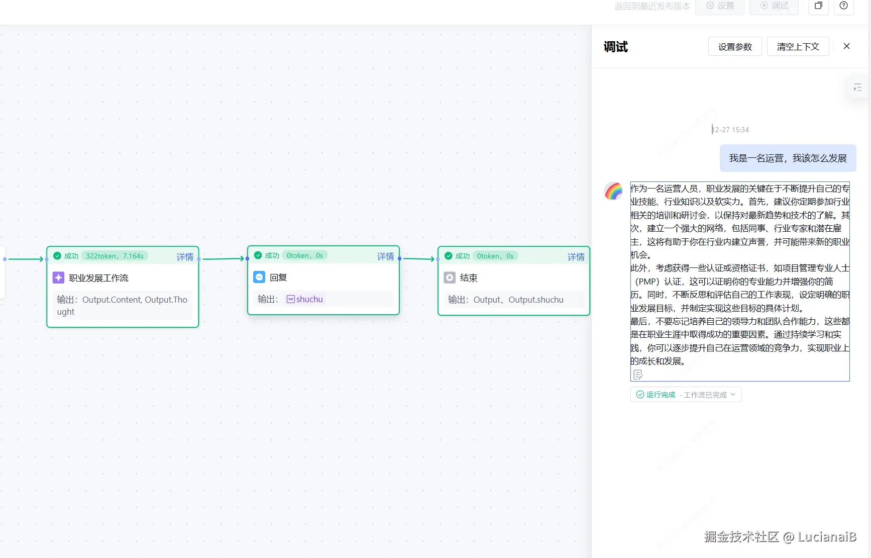 请在此添加图片描述