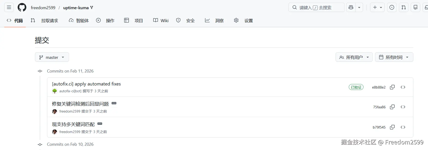 多关键字检测特性截图