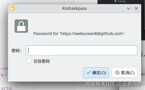 屏幕截图_20240827_133613.png