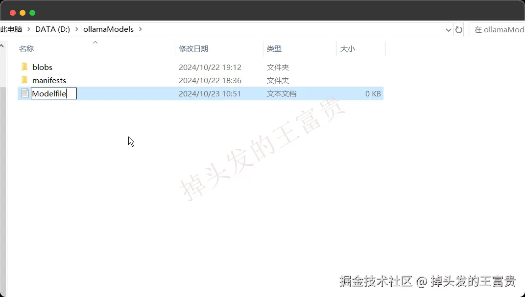 image-20241023105203549
