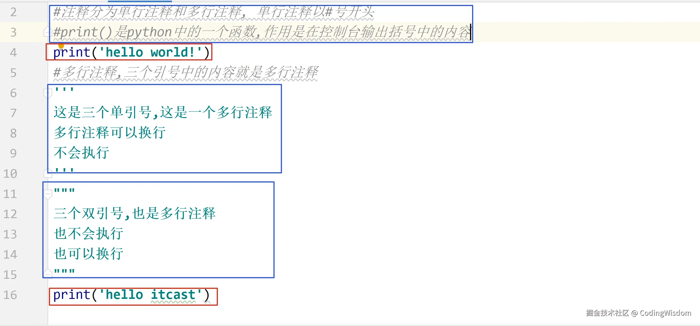 image-20200926111441565