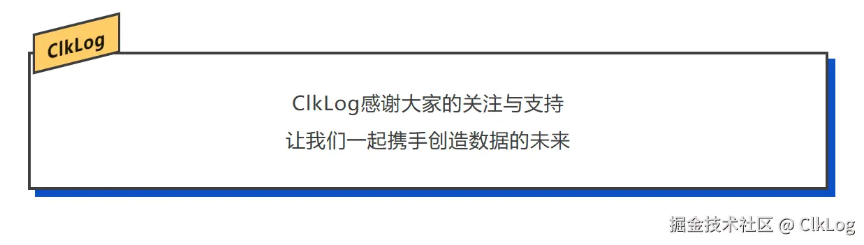 结束语-新.png