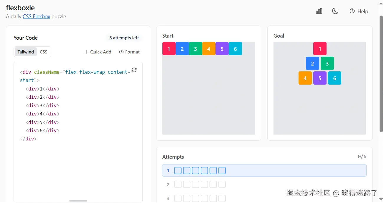 image-20260207110711816