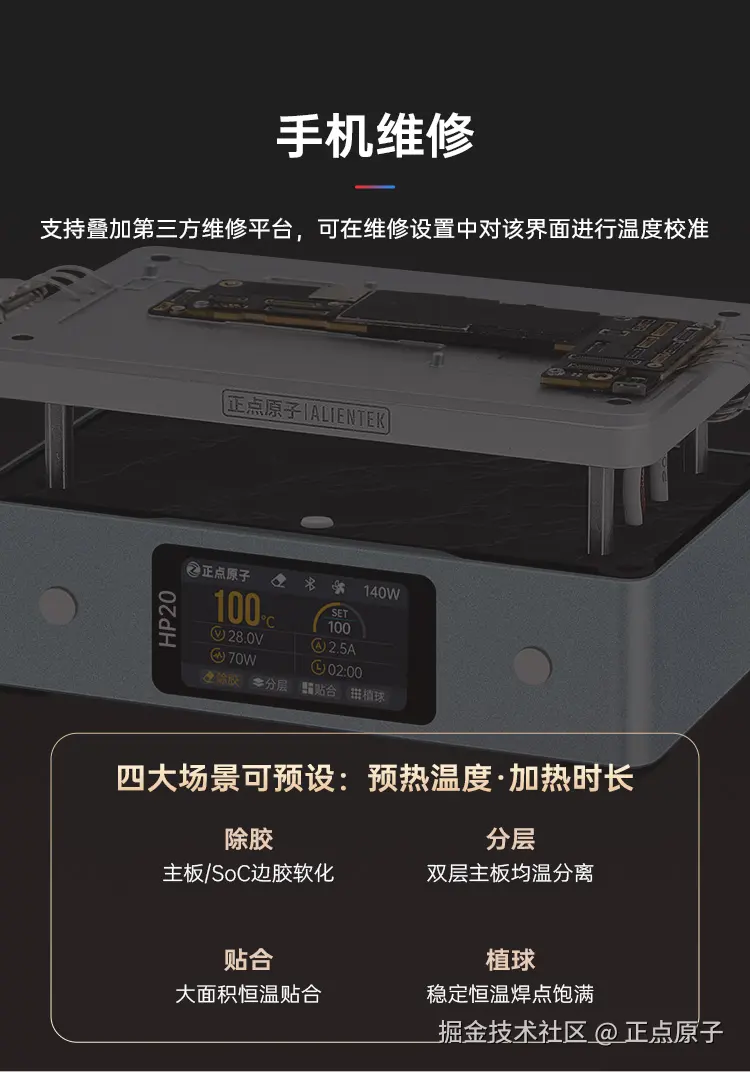 详情页(1)_09.jpg