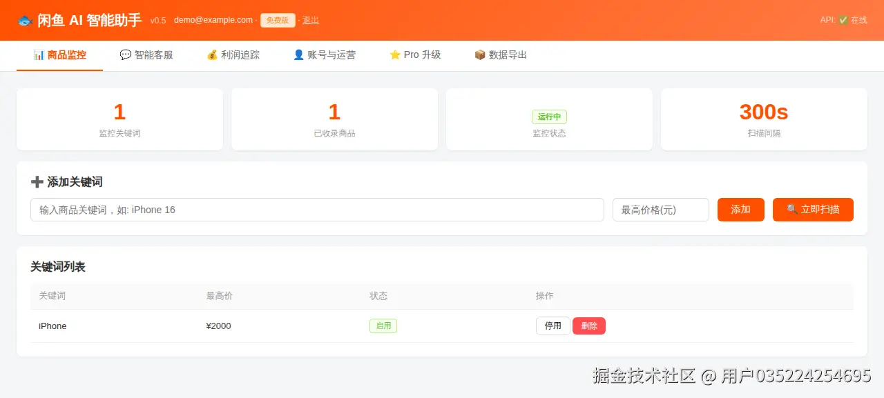 02-dashboard.png