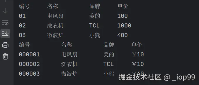 屏幕截图 2025-07-12 221647.png