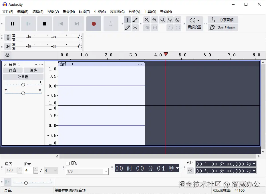 点击录制按钮