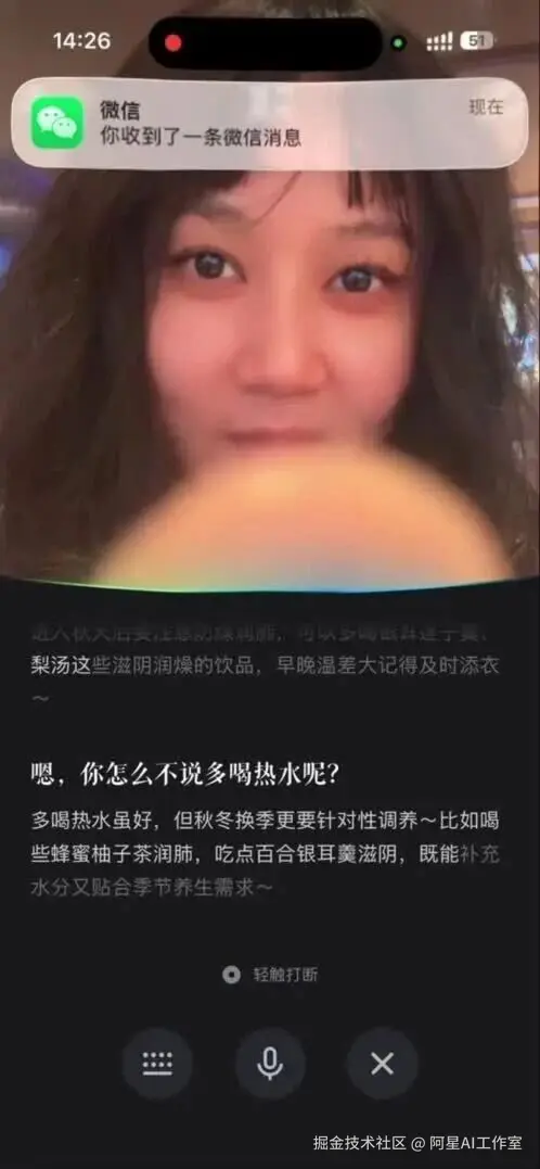 wxv_4260721222331056135