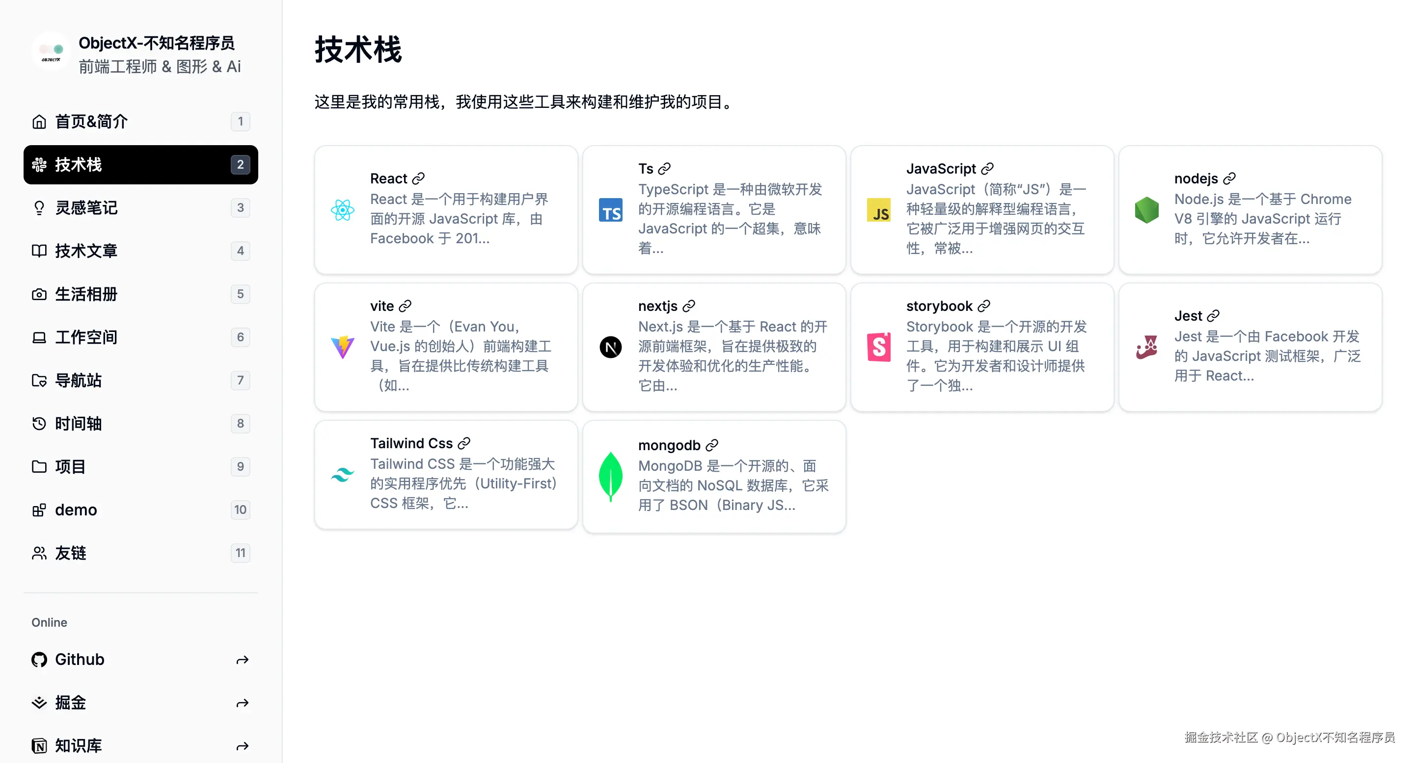 image-20250210152619636