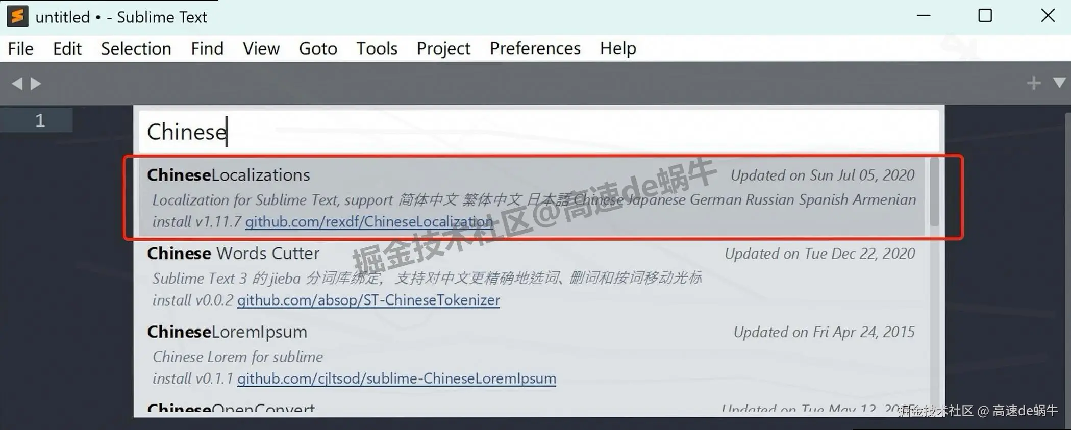 Sublime Text 4 Build 4126 保姆级下载安装激活+汉化全攻略图文操作步骤（附注册码获取+插件安装）