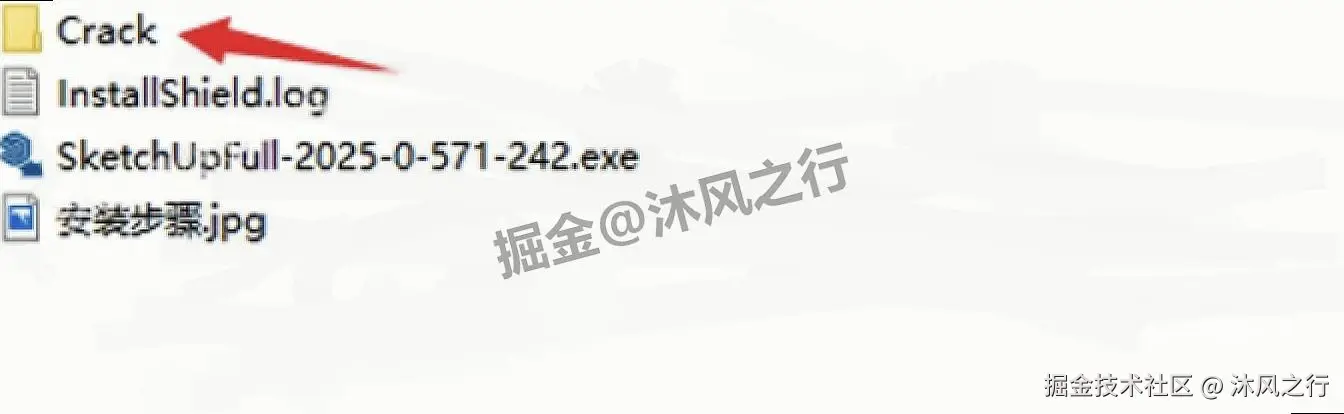 SketchUp 2025（草图大师）官网下载免费版下载+安装+激活完整图文详细教程