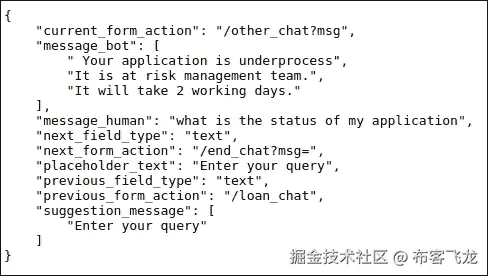 测试基于规则的聊天机器人