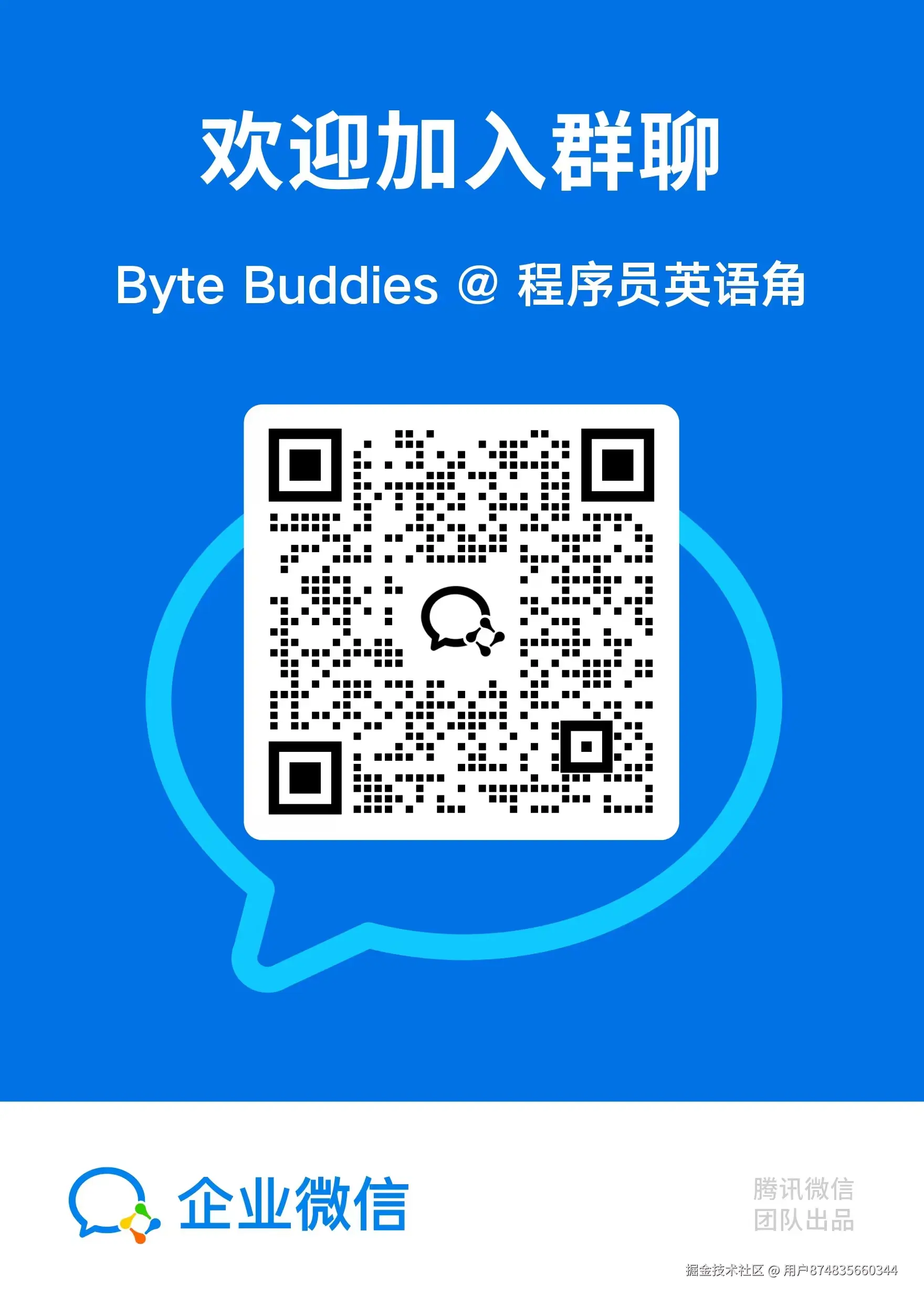 英语角群聊.jpg