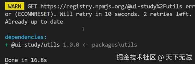 image-20250724142624624