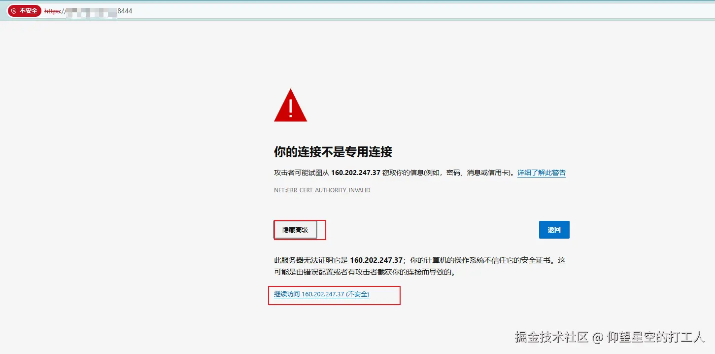 image-20250520152902855