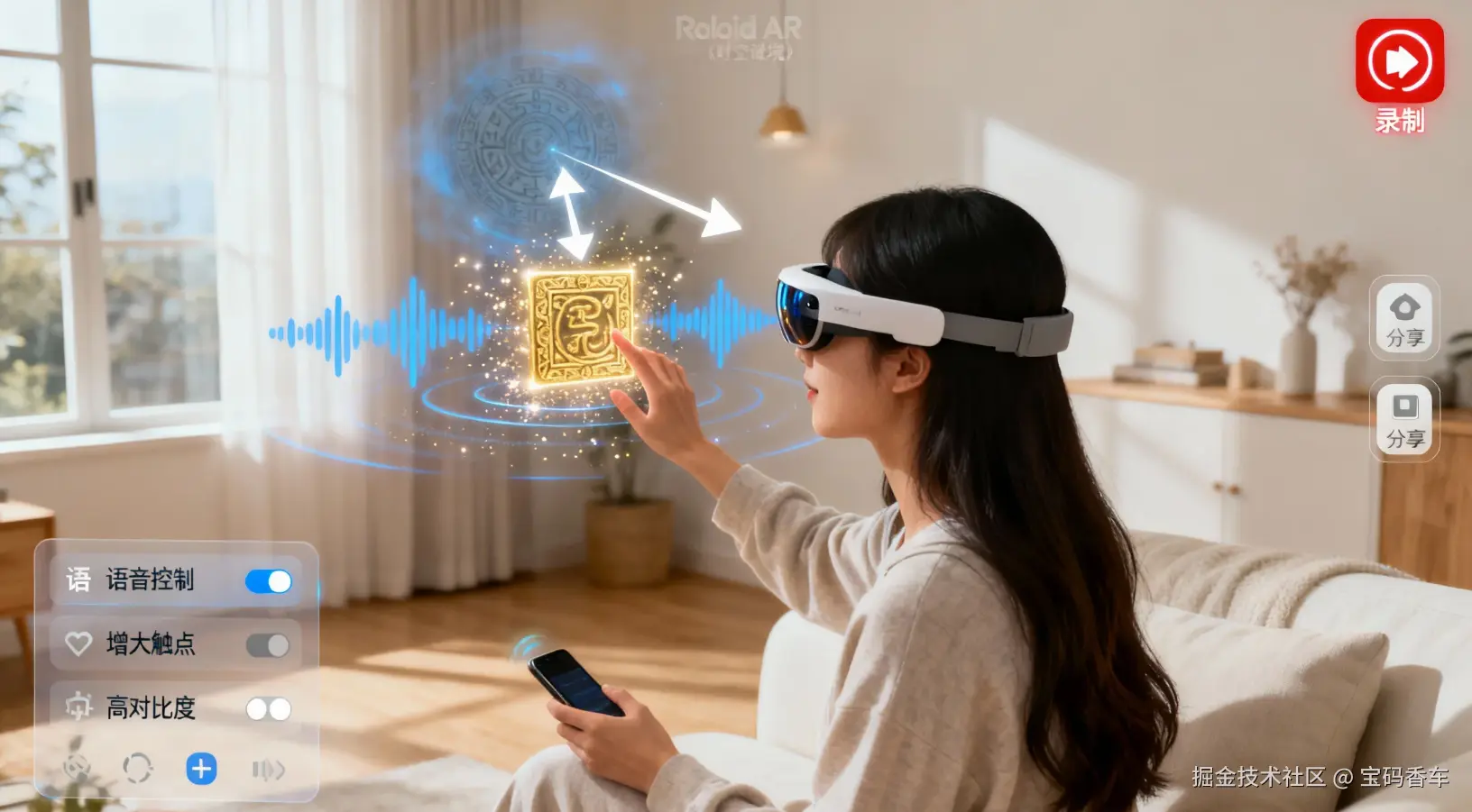 用户体验设计原则