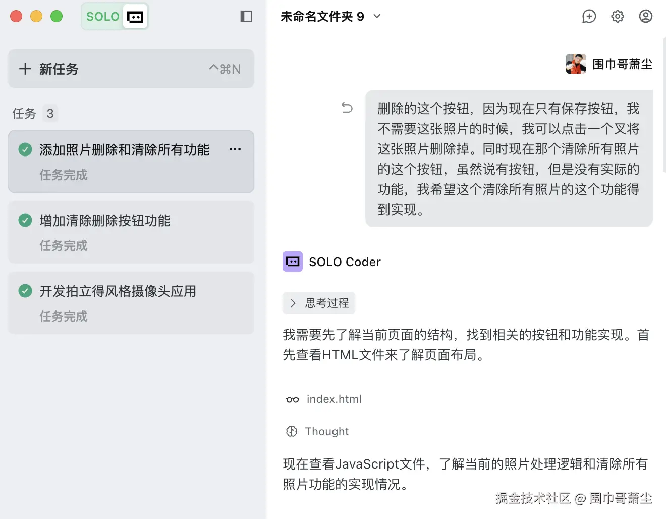 截屏2025-11-27 15.56.44.png