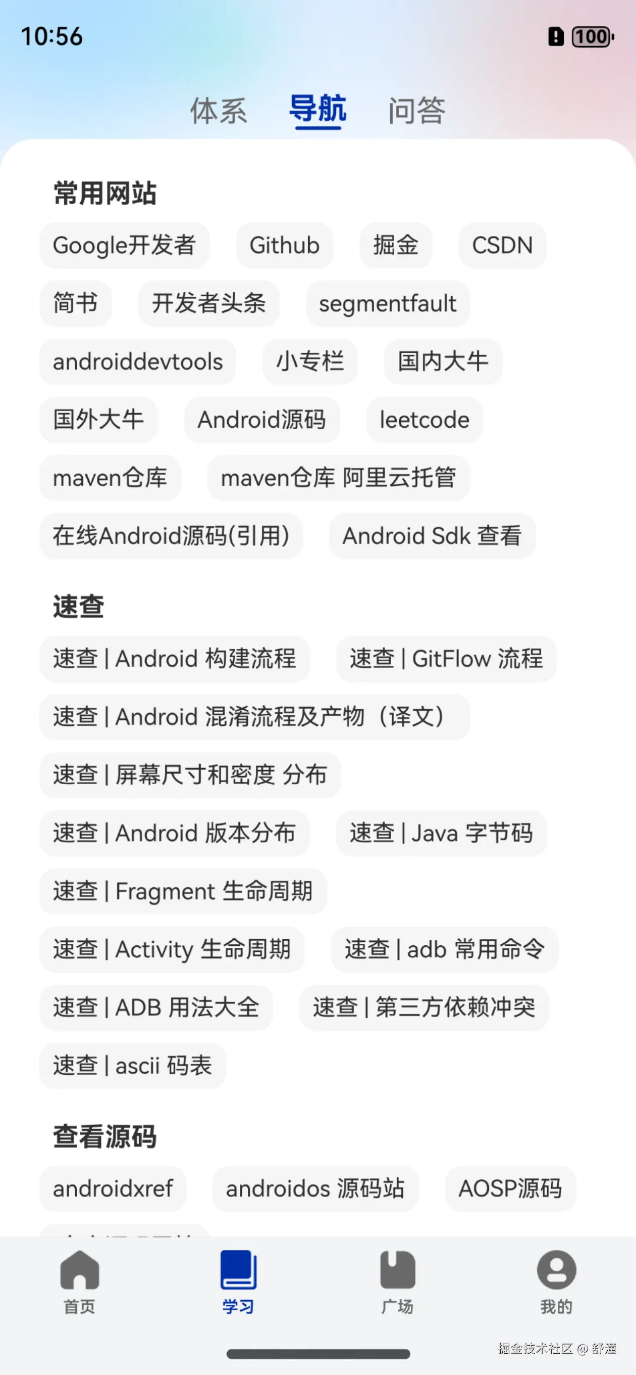 Screenshot_2024-08-01T105650.png
