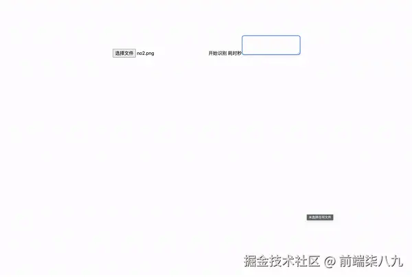 likeshu未识别出来