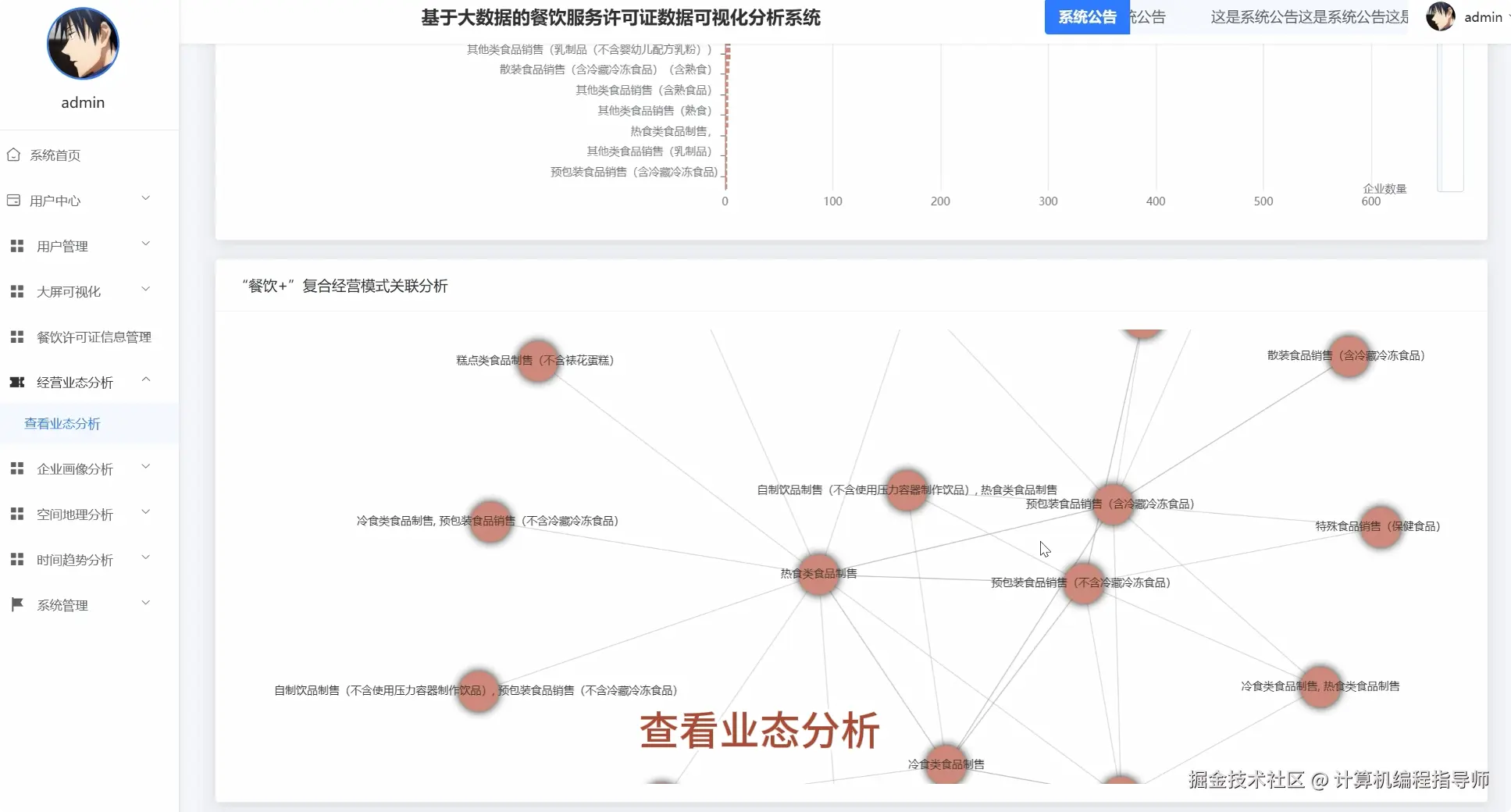 QQ20251022-163804.png