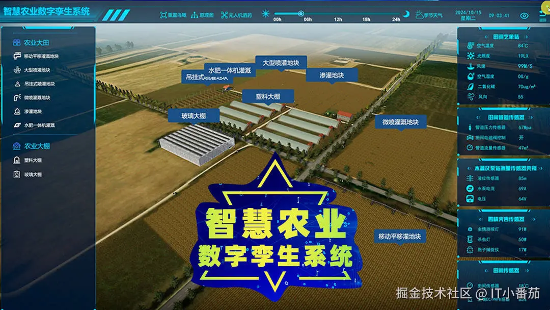 移动端协同作业